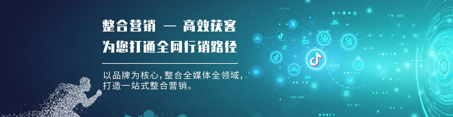 大厂百度充值返点