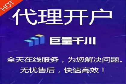 百度竞价公司广告投放技巧及效果展示