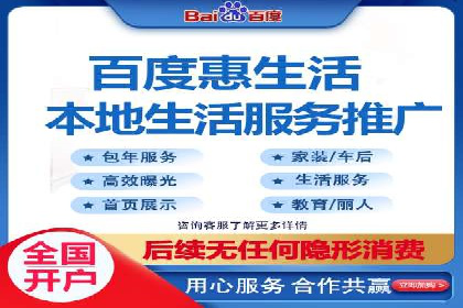竞价托管服务案例分享：sem推广的魔力