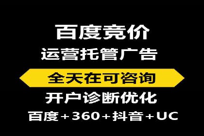 竞价SEM实战案例：企业品牌形象塑造策略